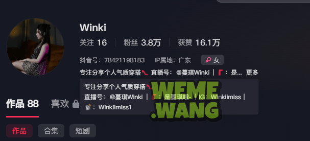 Winki丝姬觅圈图片,镜头下的优雅与性感,时尚与魅力的完美融合-1 Winki丝姬觅圈图片,镜头下的优雅与性感,时尚与魅力的完美融合-1