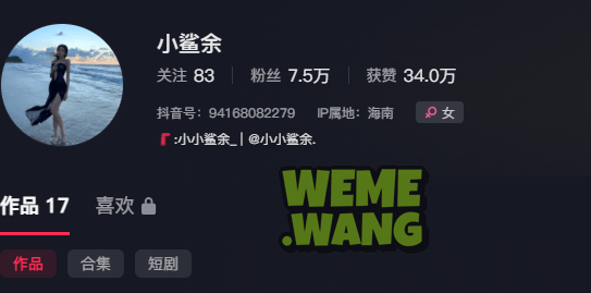 海南岛的“小鲨余”：甜美笑容与火辣身材的完美融合-1