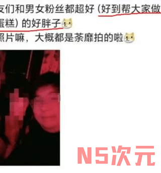 《爱老师PhD(桐岛爱)和300斤人渣的爱恨情仇…》-2 《爱老师PhD(桐岛爱)和300斤人渣的爱恨情仇…》-2