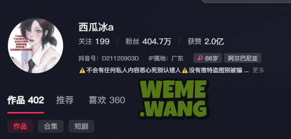 行简：不屑眼神下的时尚与生活，她定义的美不止一面-2