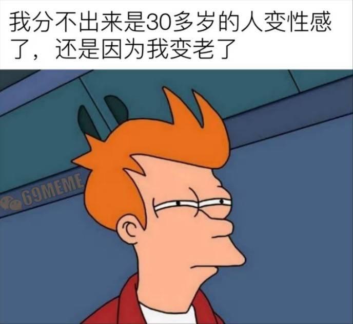 轻松一刻第1561期 年轻人在上一种很省钱的班-13