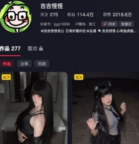 吉吉怪怪是谁？吉吉怪怪写真及视频一览-1