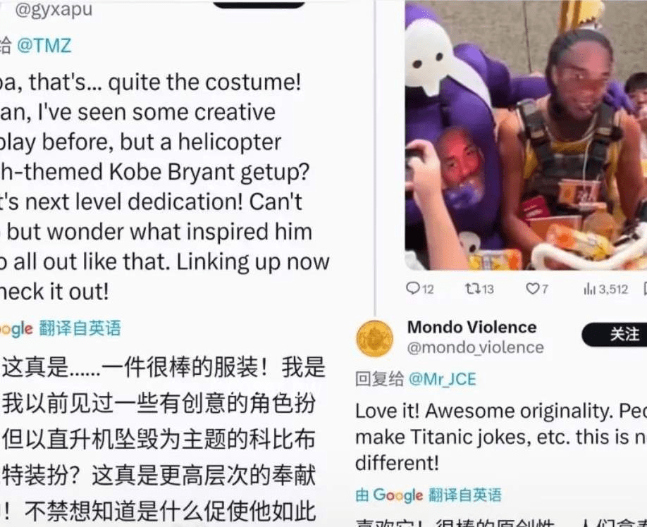 某漫展上的科比Cos引发粉丝不满，到底怎么回事？-6