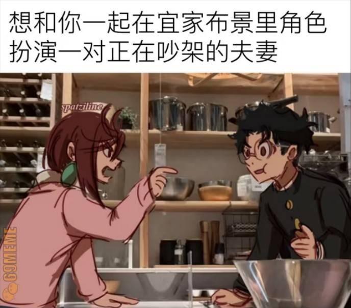 轻松一刻第1561期 年轻人在上一种很省钱的班-14