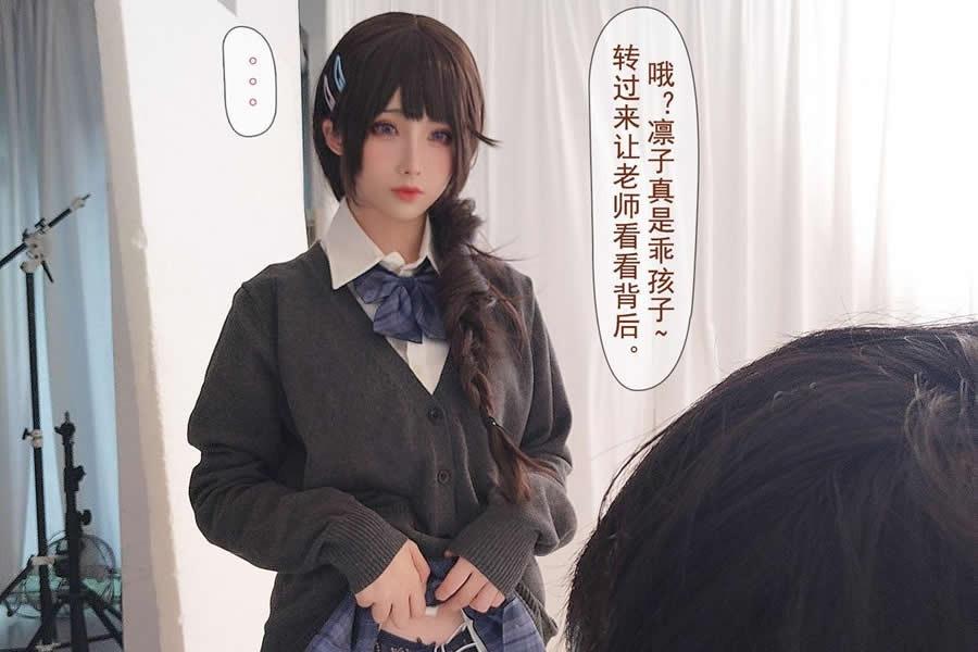 话说凉凉子是不是卖的？凉凉子牛头人的奇妙冒险第二弹-1