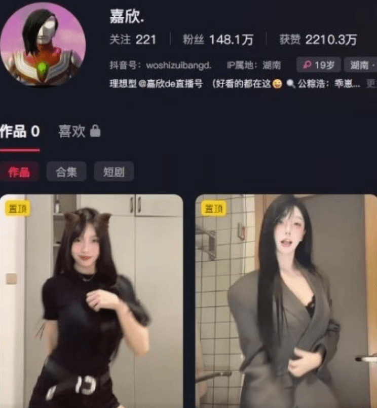 抖音嘉欣个人介绍，岛遇app写真资源图片一览-1