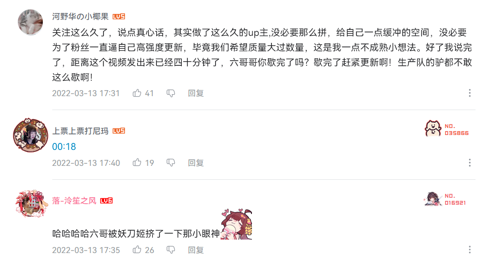 6位顶流coser联手出品《永劫无间》版甄嬛传COS图-5