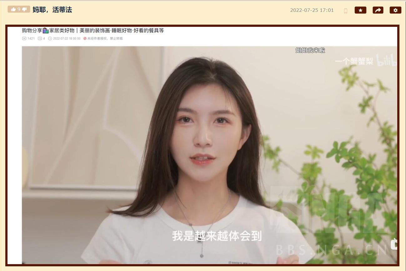 B站一个蟹蟹梨酷似“蒂法”爆火妹纸火了,也有点像邹兆龙!-4 B站一个蟹蟹梨酷似“蒂法”爆火妹纸火了,也有点像邹兆龙!-4