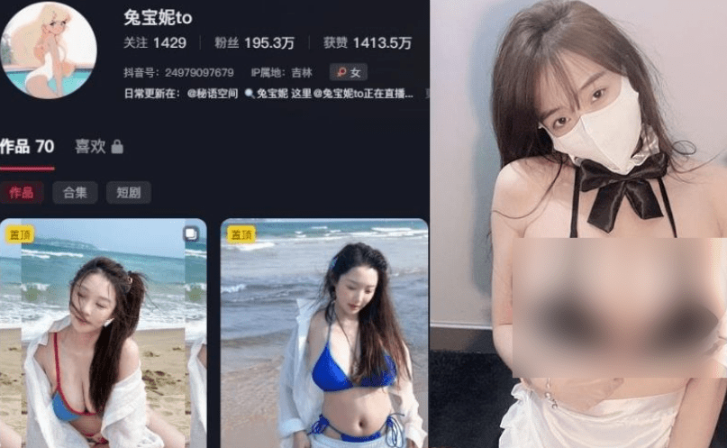 兔宝妮to个人简介，附微密圈作品图片一览-1