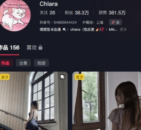Chiara个人简介，秘语空间写真及视频一览-2