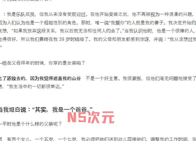 一位超级无敌美少女的励志故事，真相太让人意外 了-5