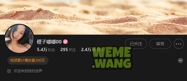 橙子嘟嘟微密圈的惊艳回响，一眼心动的绝色芳华-3