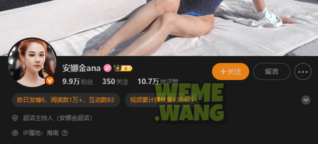 安娜金现在怎么样了,从秀人模特到多元美学的破圈者-1 安娜金现在怎么样了,从秀人模特到多元美学的破圈者-1