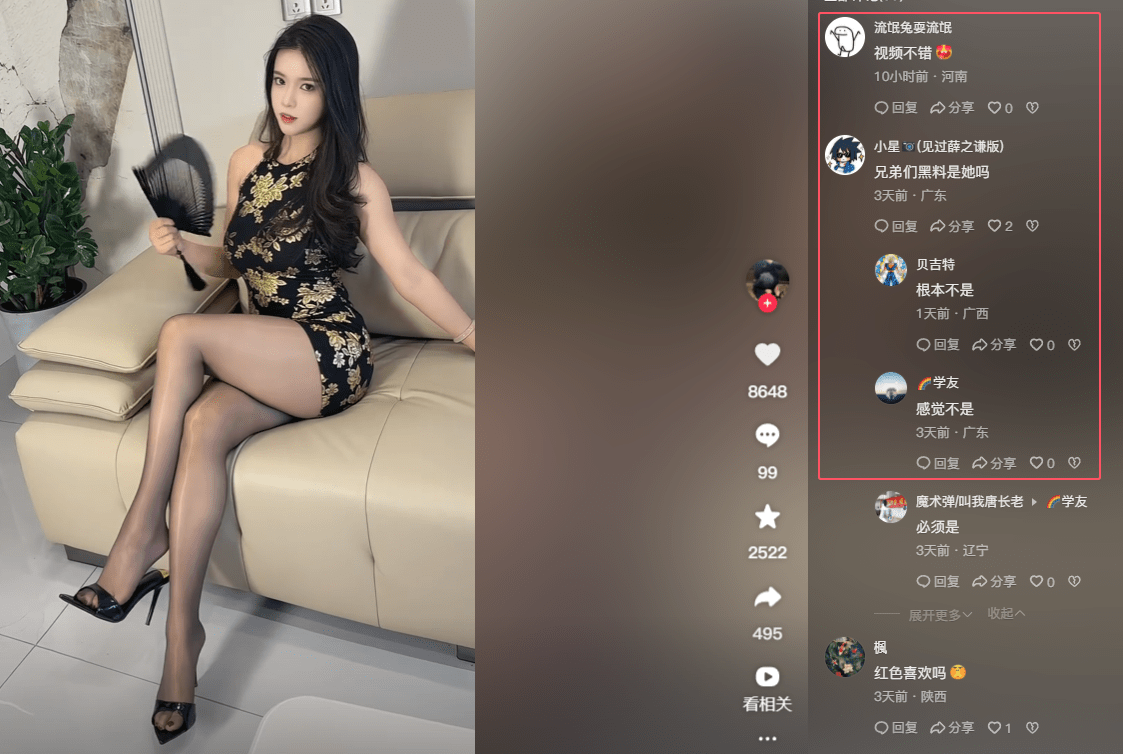 loopy露总下海视频真假，疑似被造谣！-4