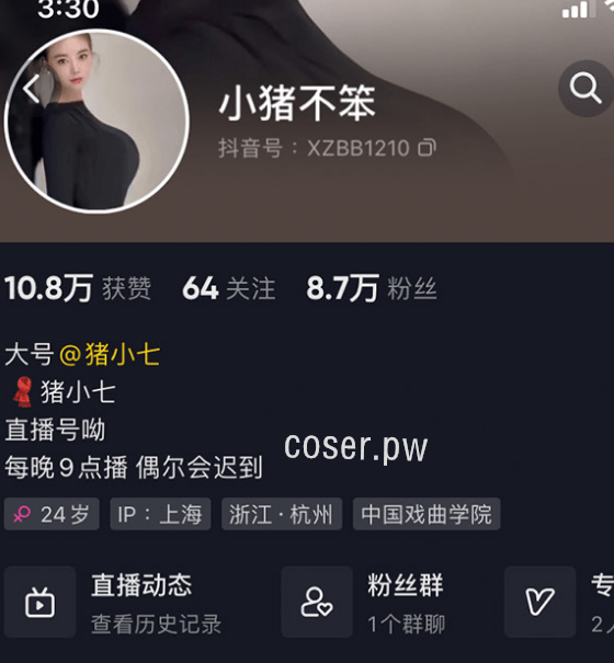 江苏妹子南艺校花,猪小七红色战衣觅圈图片-1 江苏妹子南艺校花,猪小七红色战衣觅圈图片-1