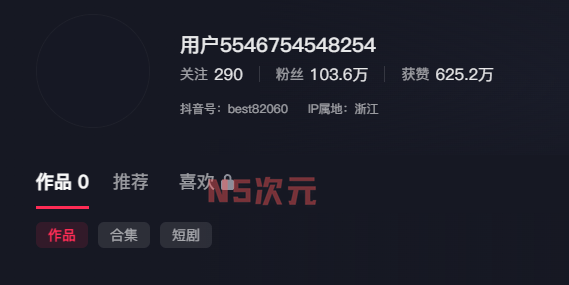 抖音“小熊软糖”温可儿不雅风波始末，账号内容被清空-3