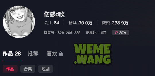 伤感d欣岛遇图片，从抖音到岛遇，魅力无可抵挡-1