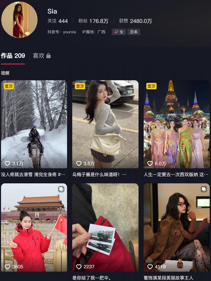 Sia不吃鱼全套套图觅圈付费资源，让人心旷神怡-1