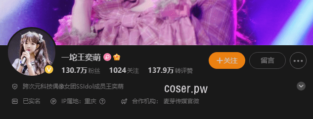 90后中国第一萝莉“王奕萌” 多面魅力与拼搏精神-1 90后中国第一萝莉“王奕萌” 多面魅力与拼搏精神-1