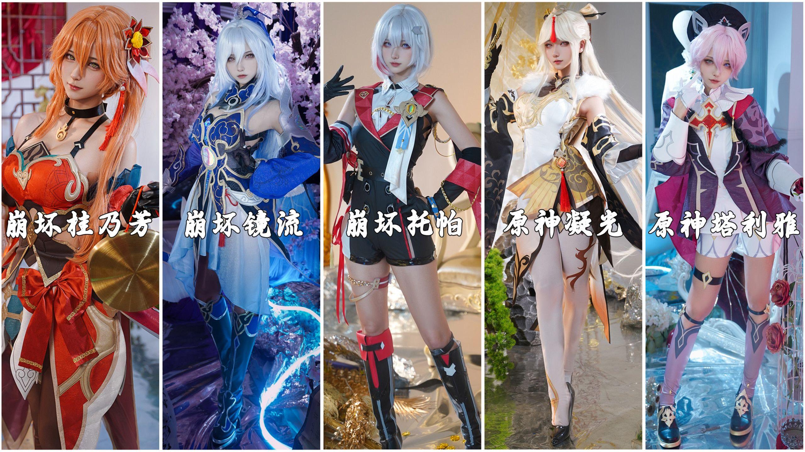 盘点Seya-狮砸最佳5套cosplay图集，有你喜欢的吗？-1