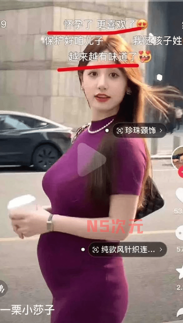 怀孕的蓝衣战神一栗小莎子，又被喷擦边了？-5