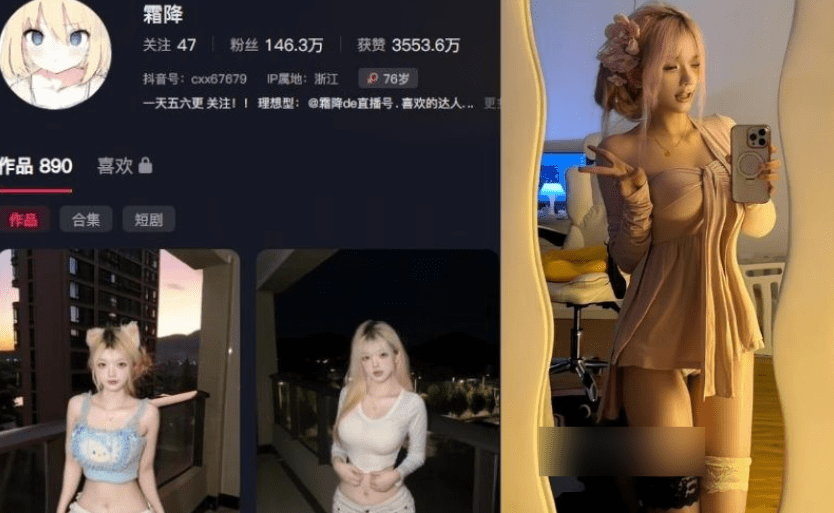 抖音霜降个人简介,岛遇系列图片分享-1 抖音霜降个人简介,岛遇系列图片分享-1