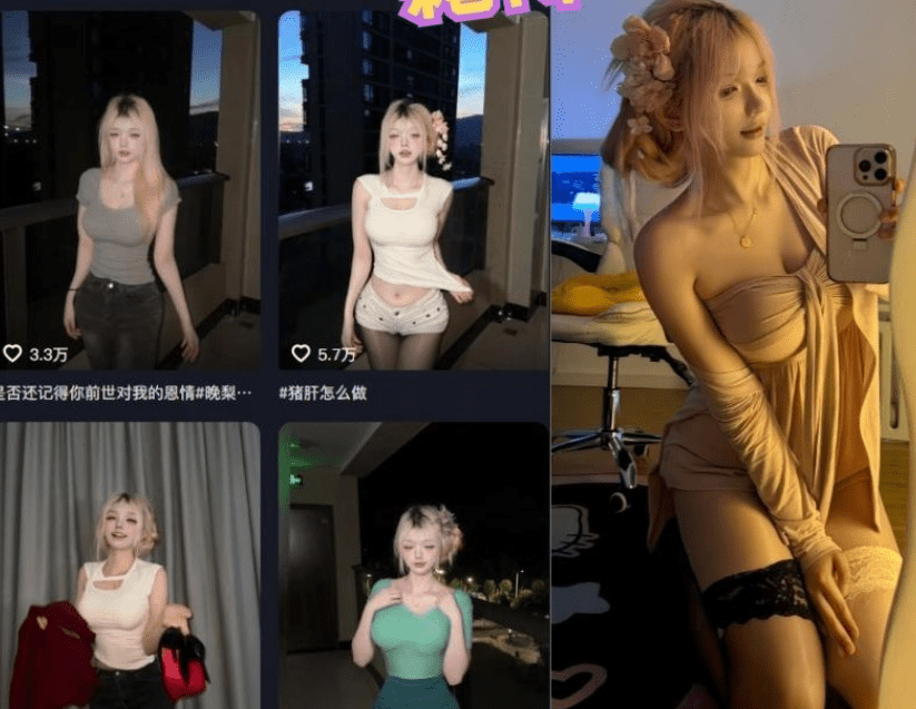 抖音霜降个人简介,岛遇系列图片分享-2 抖音霜降个人简介,岛遇系列图片分享-2