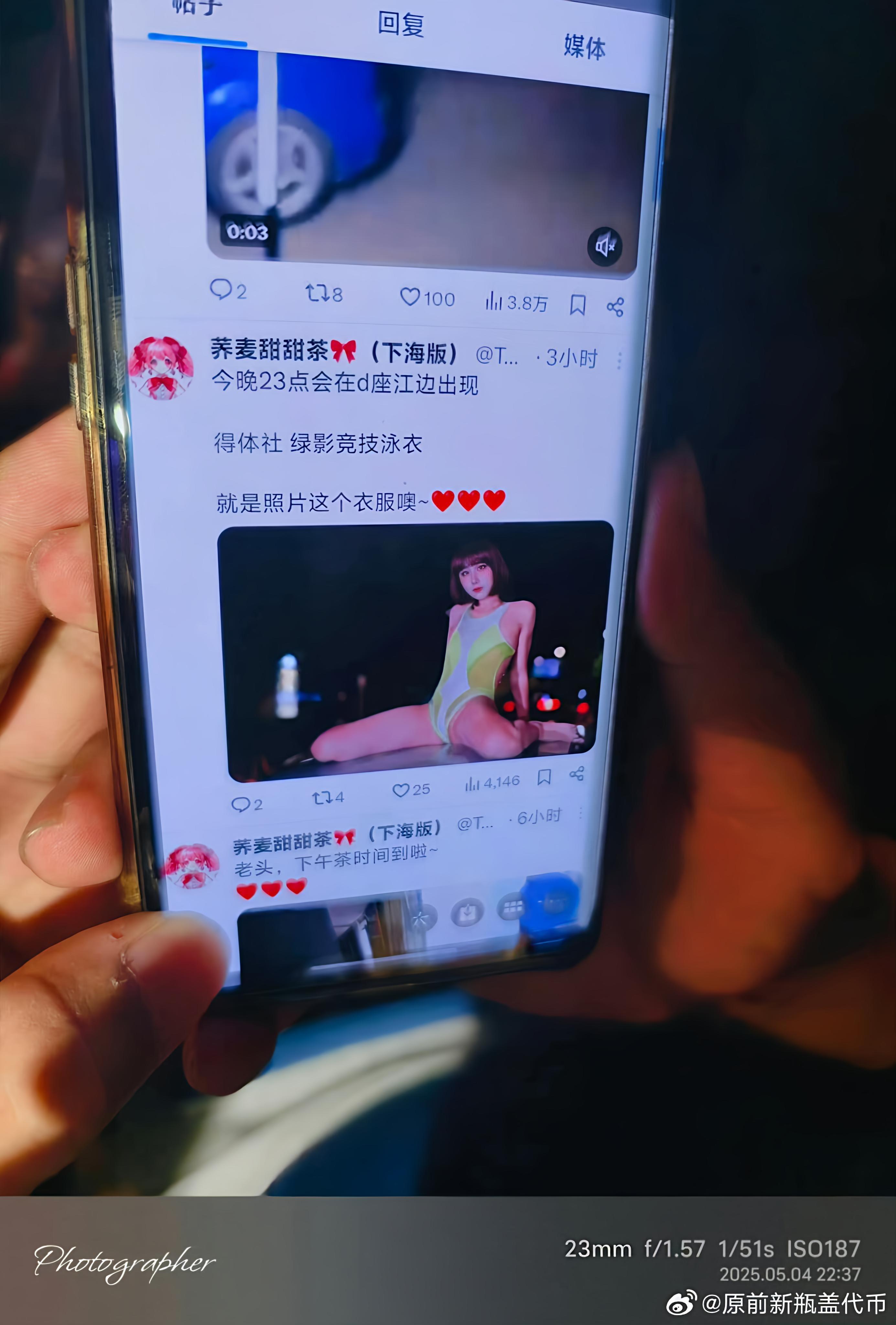 广州琶洲萤火虫漫展人妖高楼酒店事件怎么回事?-2 广州琶洲萤火虫漫展人妖高楼酒店事件怎么回事?-2