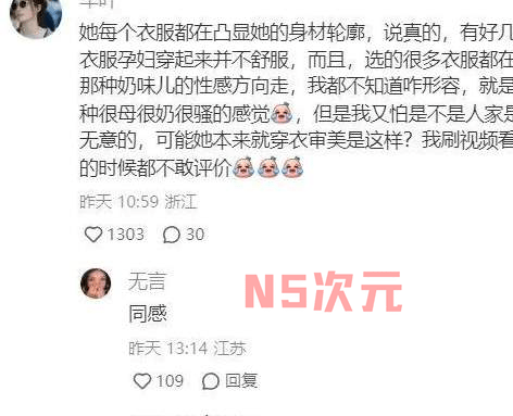 怀孕的蓝衣战神一栗小莎子，又被喷擦边了？-9