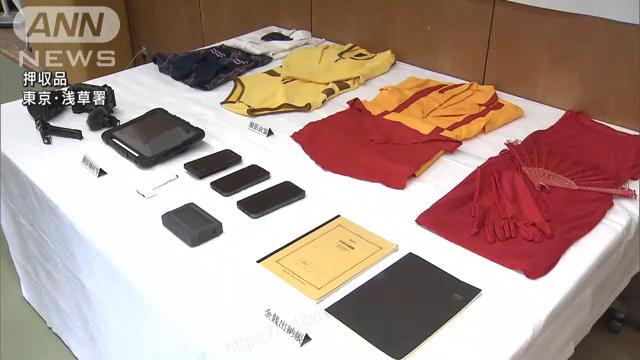 日本情侣博主叫“Naomiii”因无修正影片售卖被捕-4