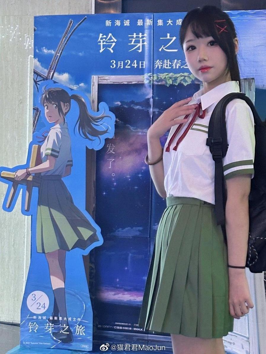 拥有猫君君泳装空的图包,cos无压力 拥有猫君君泳装空的图包,cos无压力