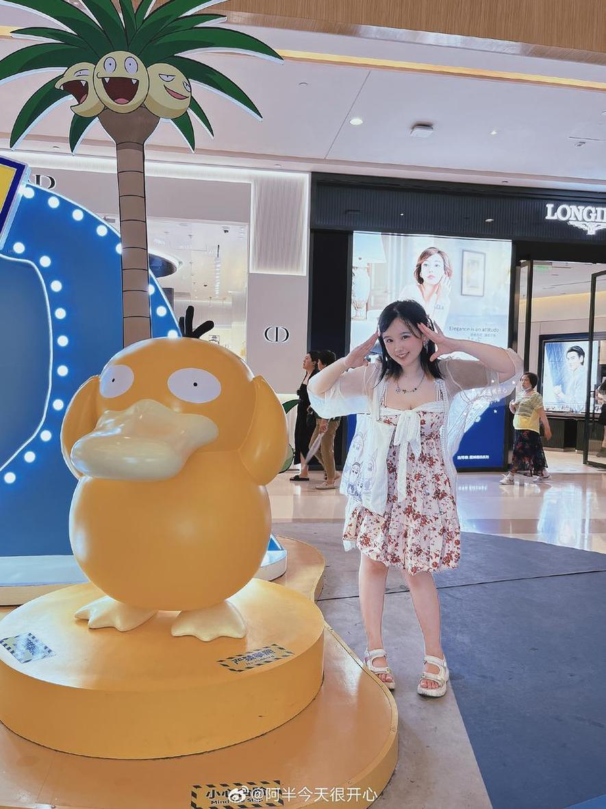 美图图包大礼包,阿半今天很开心全集下载 美图图包大礼包,阿半今天很开心全集下载